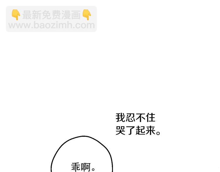 第19话 最后的拥抱78