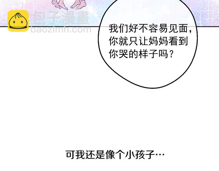 第19话 最后的拥抱80
