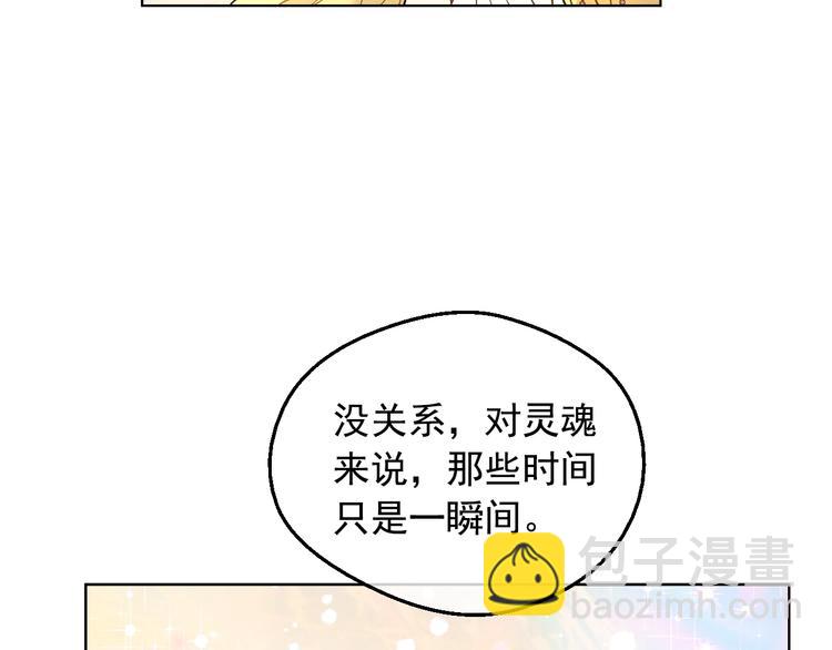 第19话 最后的拥抱84
