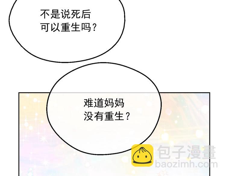 第19话 最后的拥抱87