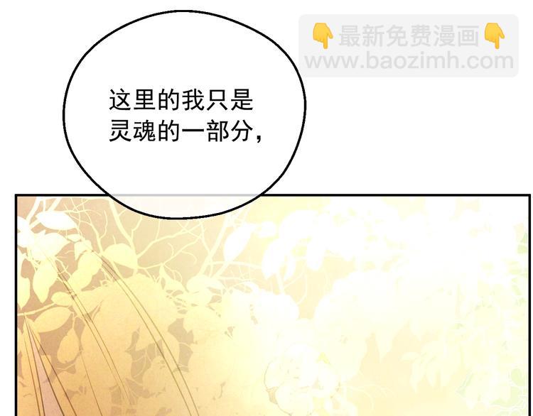 第19话 最后的拥抱90