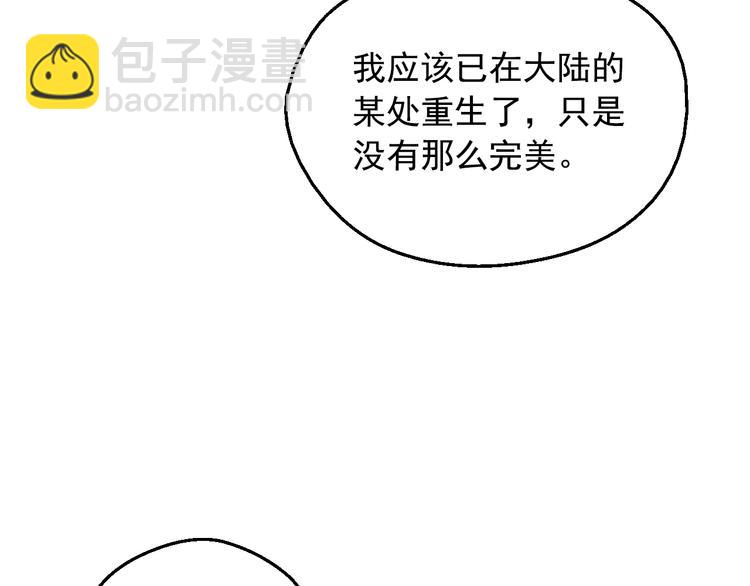 第19话 最后的拥抱92