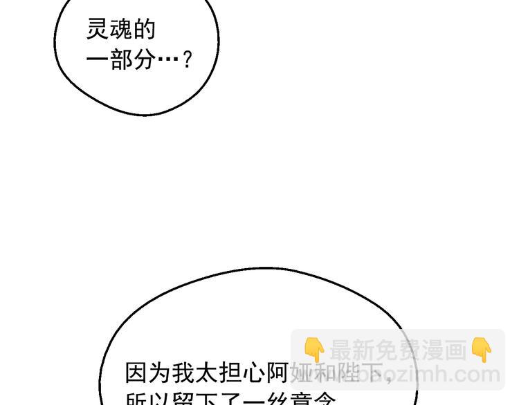 第19话 最后的拥抱93