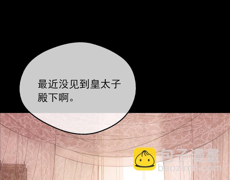 第20话 陷入回忆109