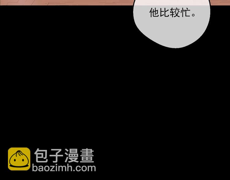 第20话 陷入回忆111