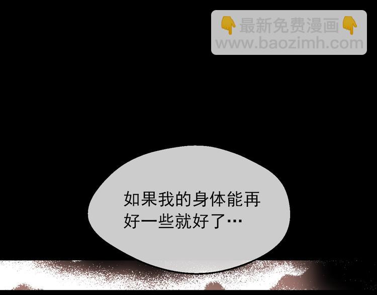 第20话 陷入回忆114