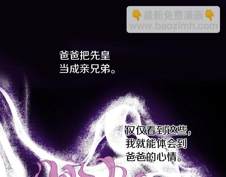 第20话 陷入回忆121