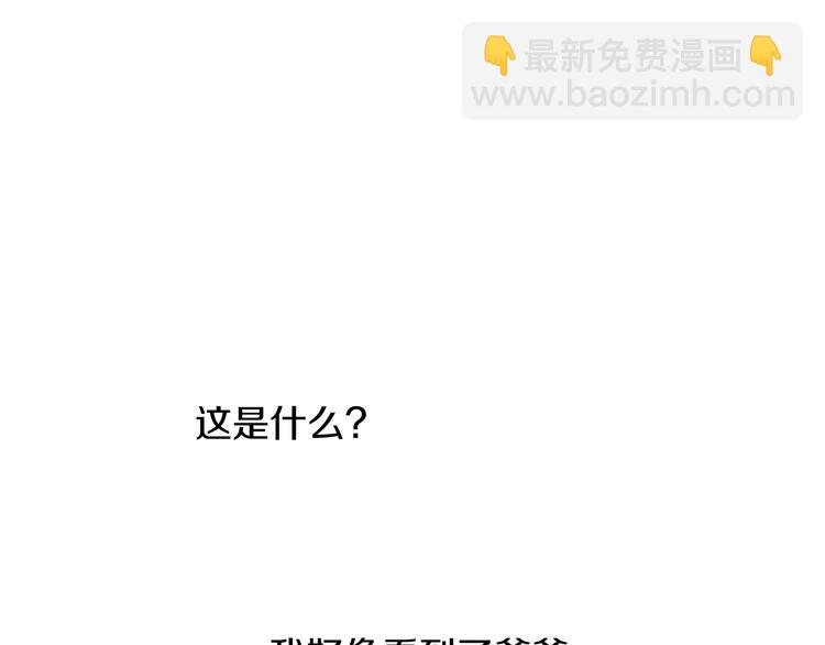 第20话 陷入回忆127