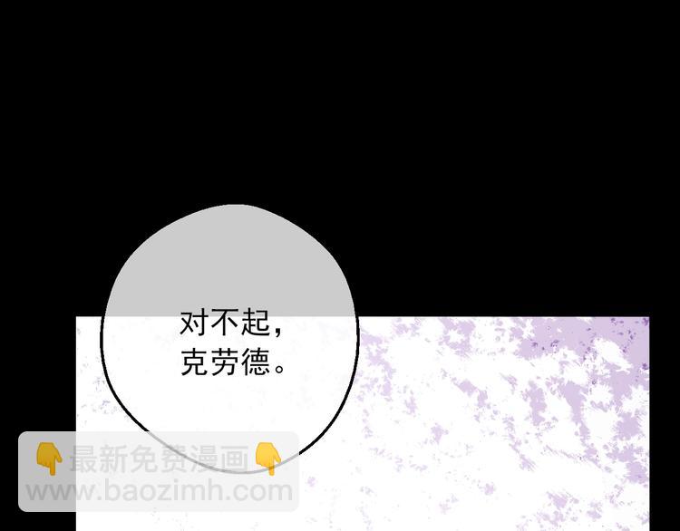 第20话 陷入回忆130