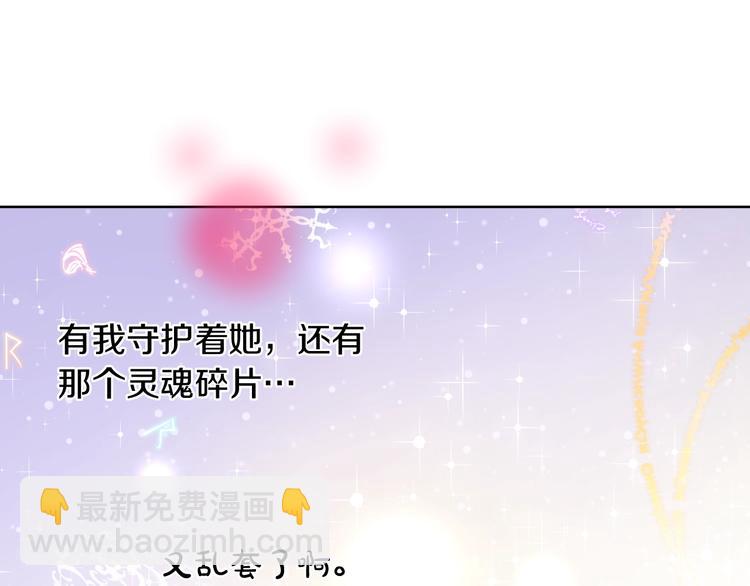 第20话 陷入回忆23