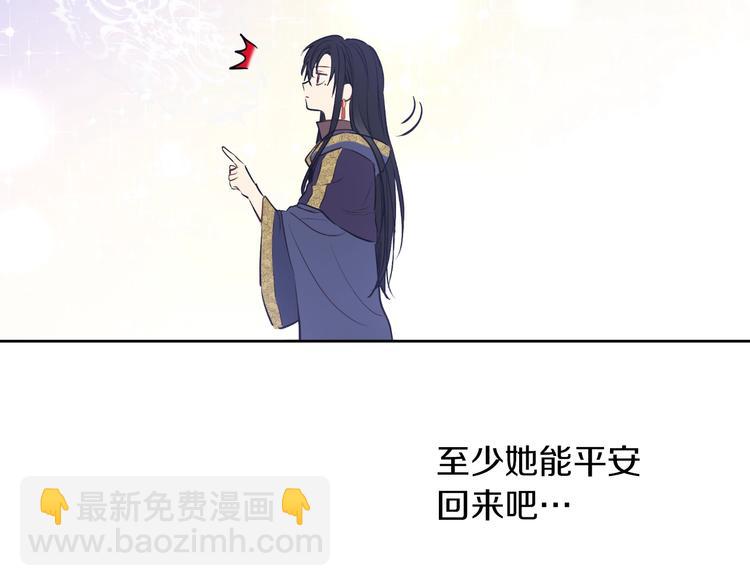 第20话 陷入回忆24