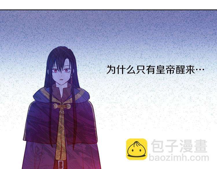 第20话 陷入回忆55