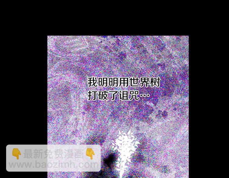 第20话 陷入回忆66