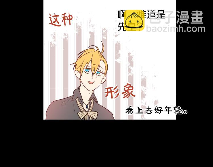 第20话 陷入回忆71