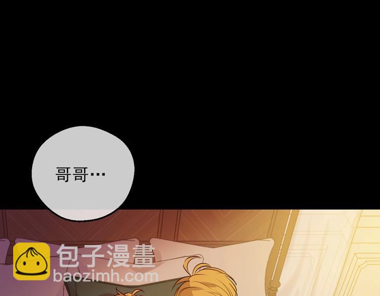 第20话 陷入回忆75