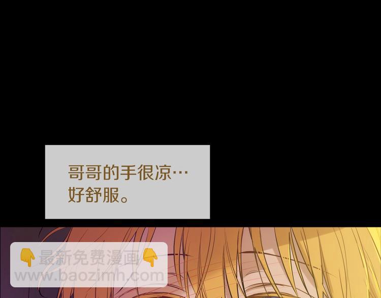 第20话 陷入回忆82