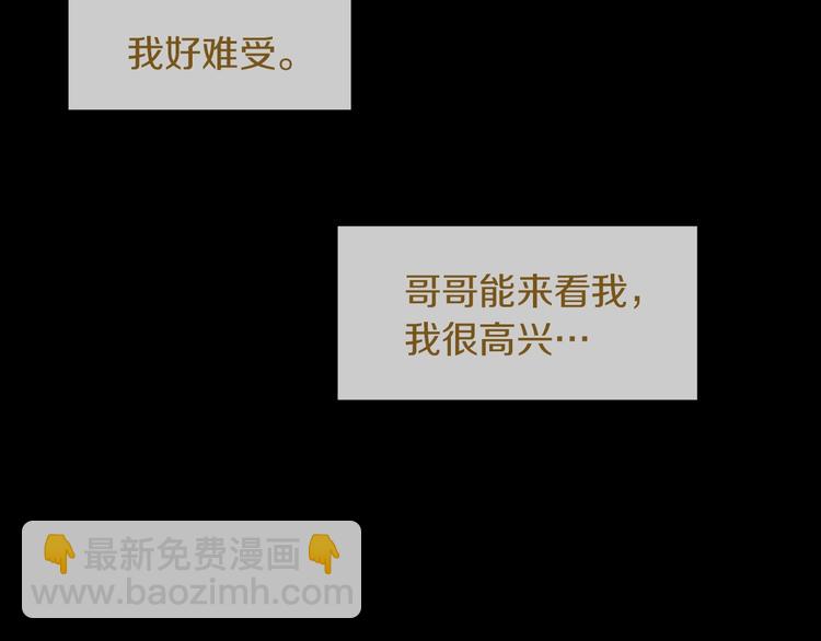 第20话 陷入回忆84