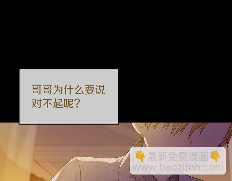 第20话 陷入回忆85