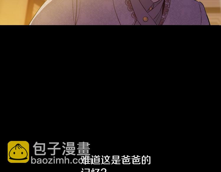 第20话 陷入回忆86