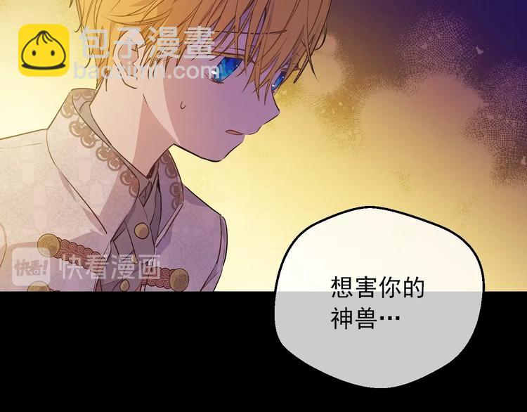 第20话 陷入回忆89