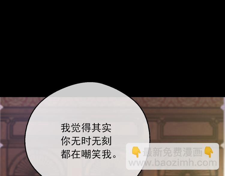 第20话 陷入回忆96