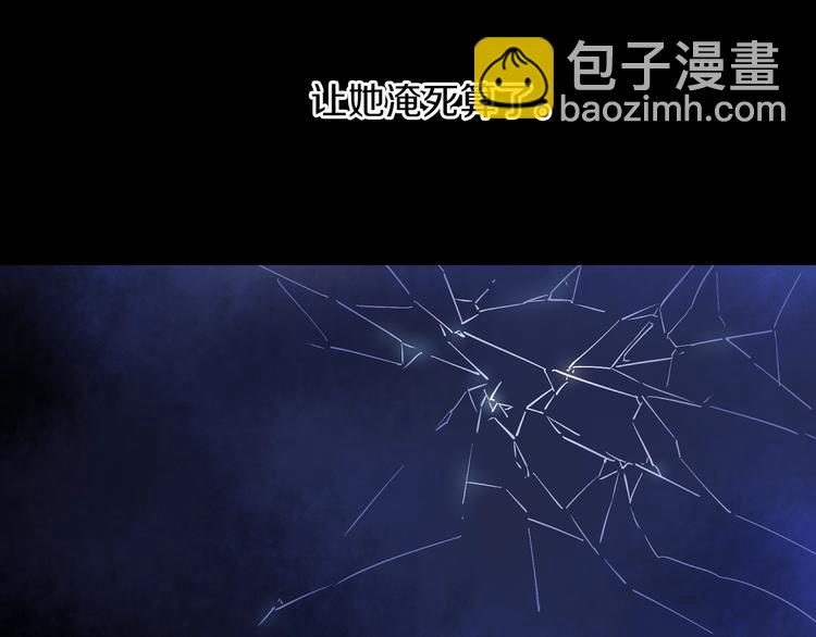 第21话 是你撕裂黑暗109