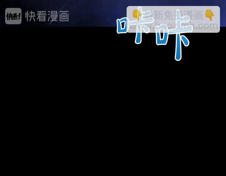 第21话 是你撕裂黑暗110