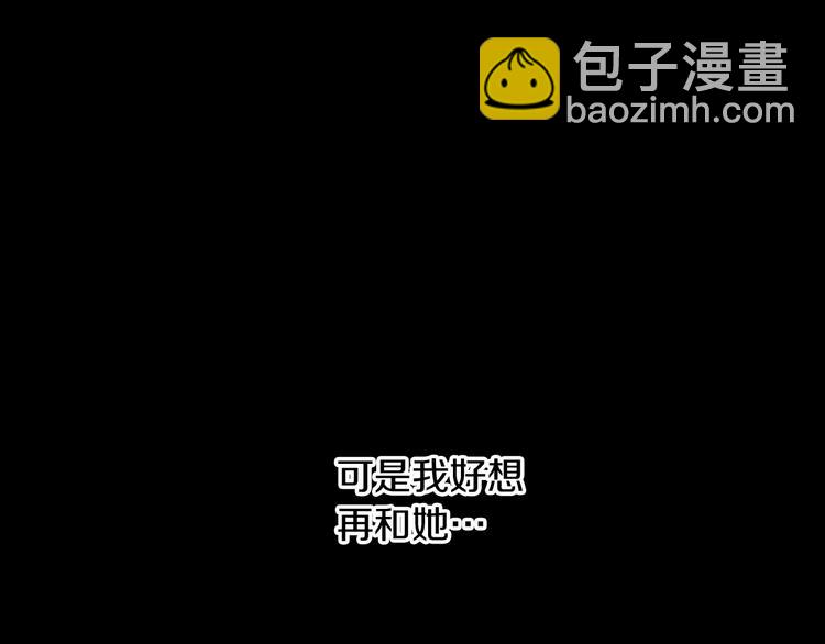 第21话 是你撕裂黑暗114
