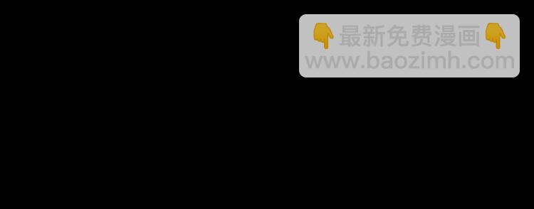 第21话 是你撕裂黑暗121