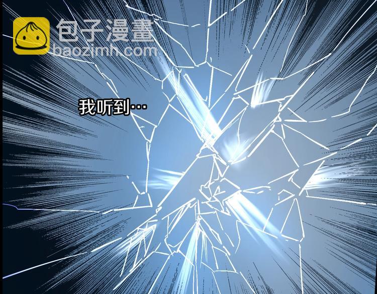 第21话 是你撕裂黑暗128