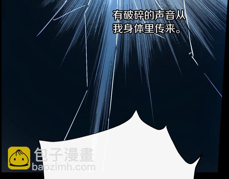 第21话 是你撕裂黑暗129