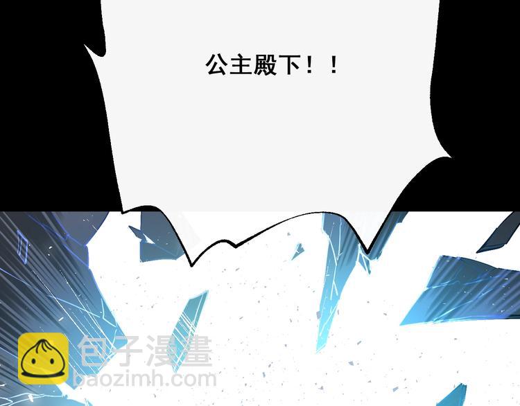 第21话 是你撕裂黑暗130