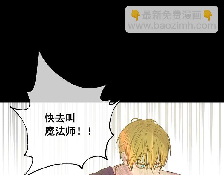 第21话 是你撕裂黑暗133