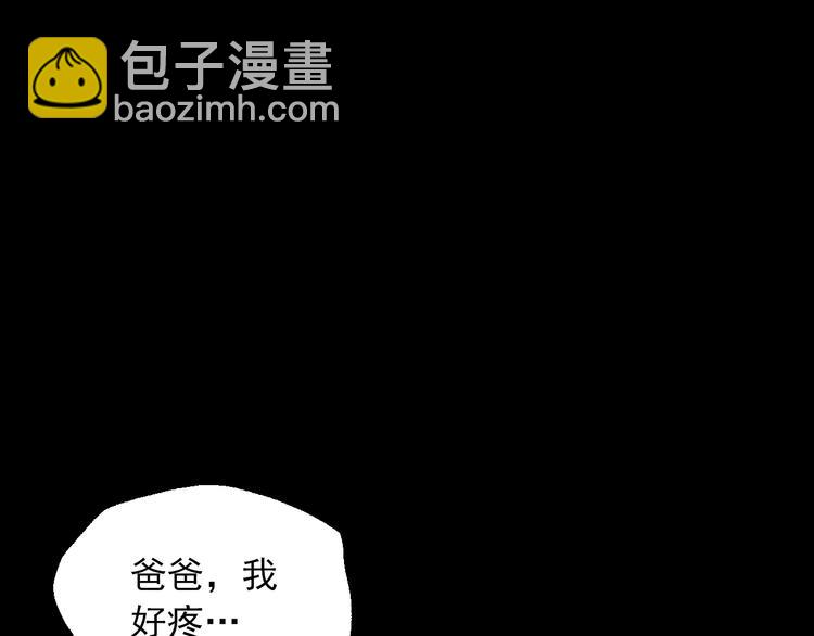 第21话 是你撕裂黑暗137