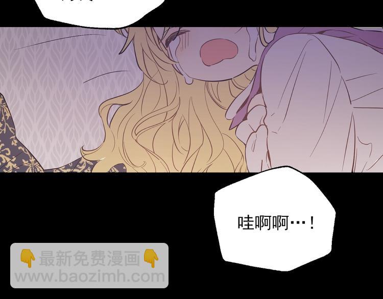 第21话 是你撕裂黑暗138