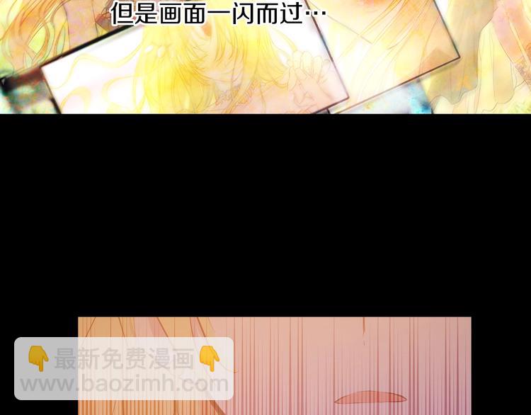 第21话 是你撕裂黑暗15