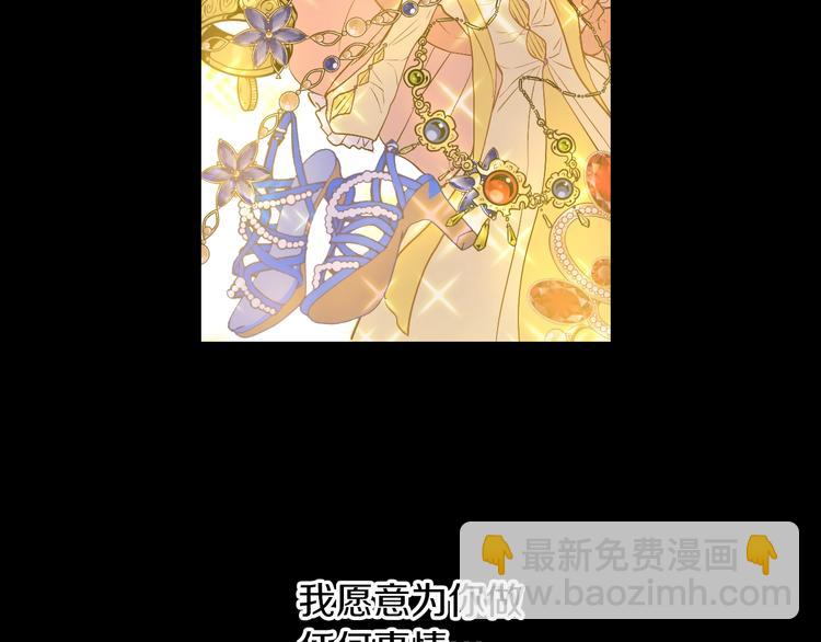 第21话 是你撕裂黑暗150