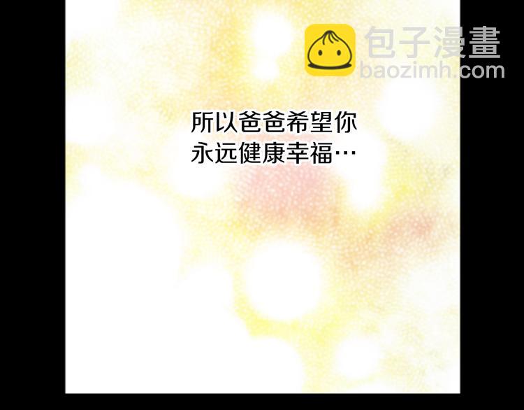 第21话 是你撕裂黑暗155