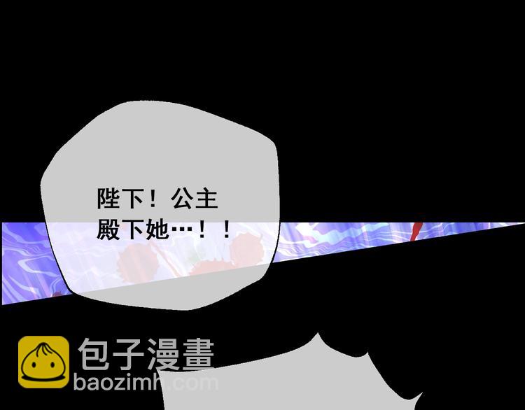 第21话 是你撕裂黑暗161