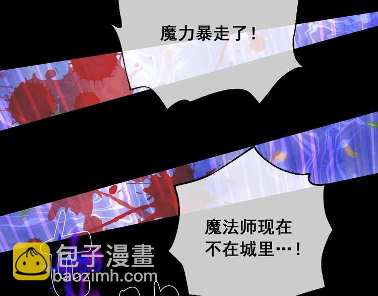 第21话 是你撕裂黑暗162