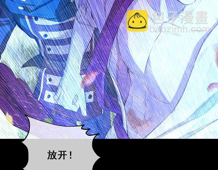 第21话 是你撕裂黑暗168