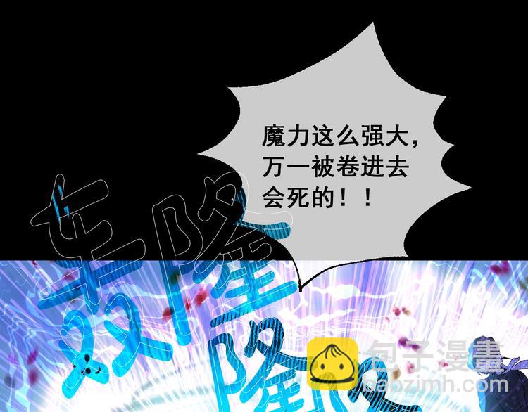 第21话 是你撕裂黑暗171