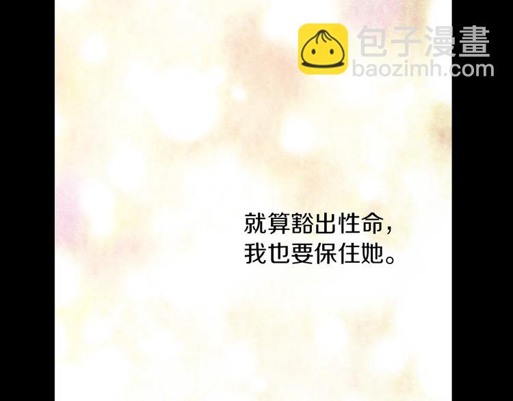 第21话 是你撕裂黑暗178