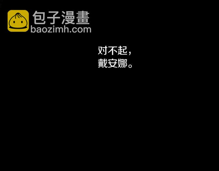 第21话 是你撕裂黑暗184