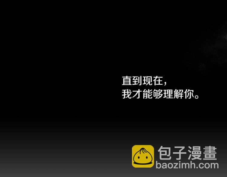 第21话 是你撕裂黑暗185