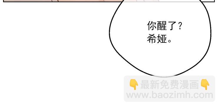 第21话 是你撕裂黑暗193