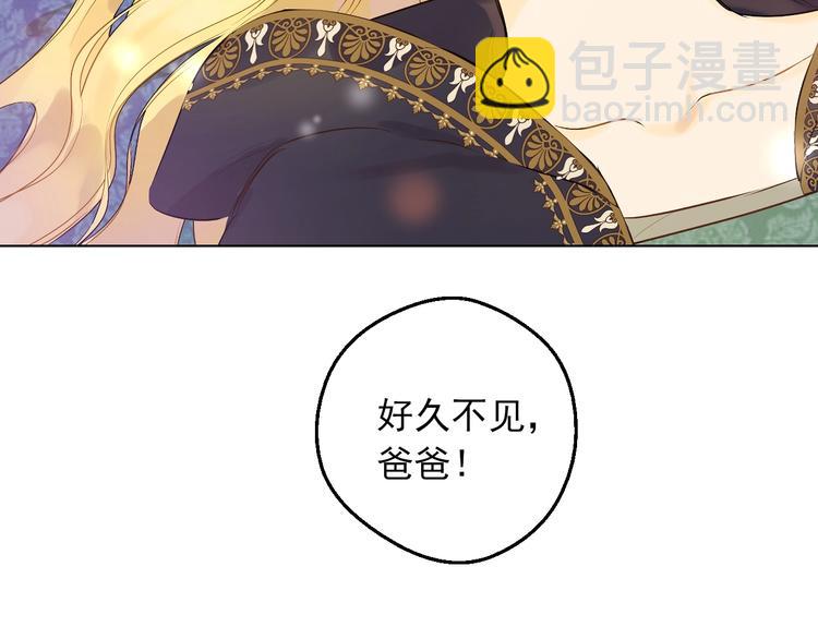 第21话 是你撕裂黑暗195