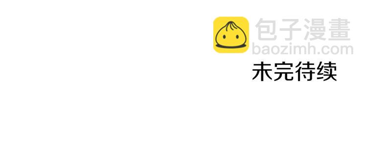 第21话 是你撕裂黑暗196