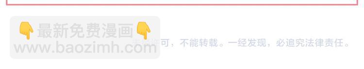 第21话 是你撕裂黑暗199