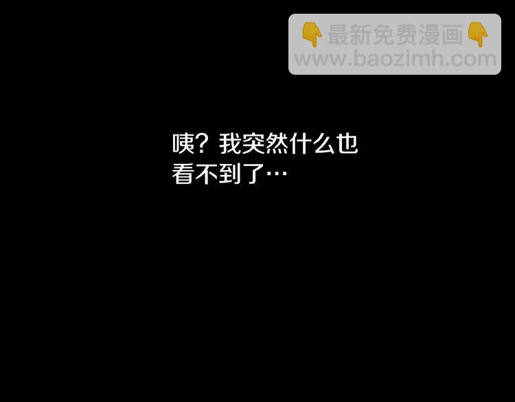 第21话 是你撕裂黑暗20